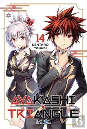 Ayakashi Triangle N 14