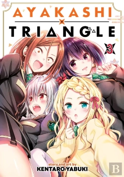 Bertrand.pt - Ayakashi Triangle Vol. 3