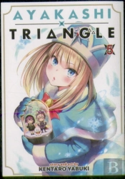 Ayakashi Triangle Vol. 5