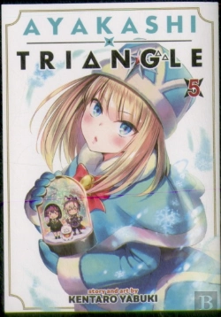 Bertrand.pt - Ayakashi Triangle Vol. 5