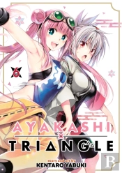 Ayakashi Triangle Vol. 6