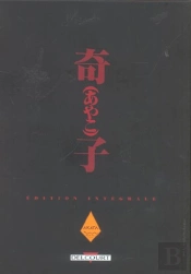 Ayako; Coffret T.1 À T.3