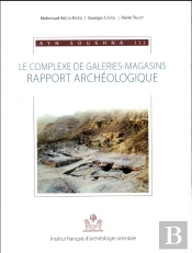 Ayn Soukhna Iii ; Le Complexe De Galeries-Magasins