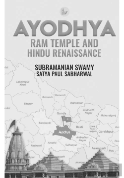Bertrand.pt - Ayodhya Ram Temple And Hindu Renaissance