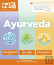 Ayurveda