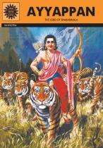 Ayyappan