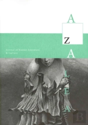 Azalea 6