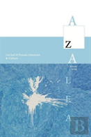 Azalea 7