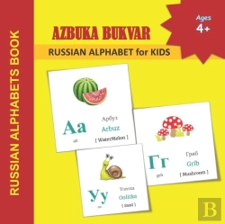 Bertrand.pt - Azbuka Bukvar - Russian Alphabet For Kids