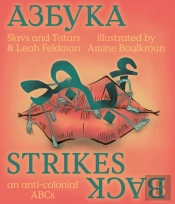 Azbuka Strikes Back - An Anti-Colonial Abcs