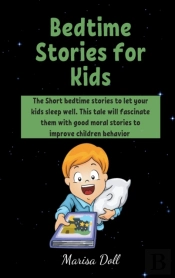 B Dtim  Stori S  For Kids: Th  Short B D