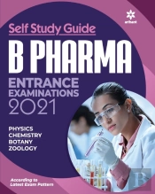 B. Pharma Entrance Guide (E)