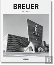 Ba-Arch, Breuer