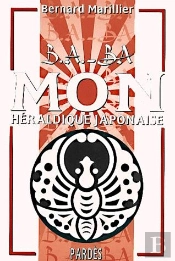 Ba Ba Des Mon