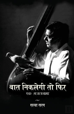 Bertrand.pt - Baat Niklegi Toh Phir