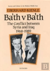 Ba'Ath Versus Ba'Ath