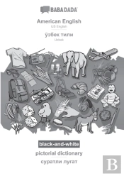 Babadada Black-And-White, American Engli