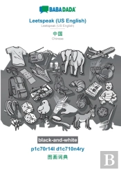 Babadada Black-And-White, Leetspeak (Us English) - Chinese (In Chinese Script), P1c70r14l D1c710n4ry - Visual Dictionary (In Chinese Script)