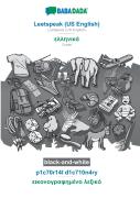 Babadada Black-And-White, Leetspeak (Us English) - Greek (In Greek Script), P1c70r14l D1c710n4ry - Visual Dictionary (In Greek Script)