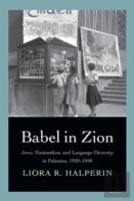 Babel In Zion
