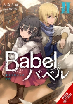 Bertrand.pt - Babel, Vol. 2