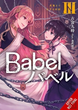 Bertrand.pt - Babel, Vol. 3