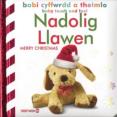 Babi Cyffwrdd A Theimlo: Nadolig Llawen / Baby Touch And Feel: Merry Christmas