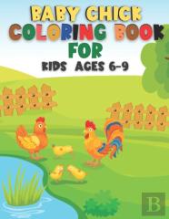 Baby Chick Coloring Book For Kids  Ages 6-9