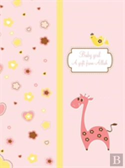Bertrand.pt - Baby Girl - A Gift From Allah