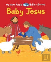 Baby Jesus