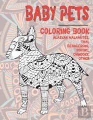 Baby Pets - Coloring Book - Alaskan Malamutes, Thai, Beaucerons, Sokoke, Chinooks, Other