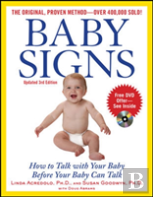 Baby Signs: How To Talk With Your Baby Before Your Baby Can Talk