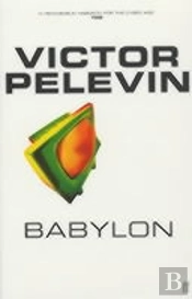 Babylon