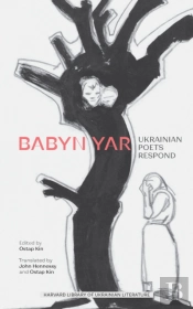 Babyn Yar