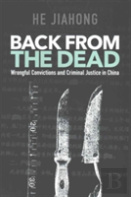 Back From The Dead