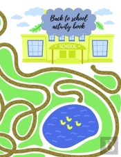 Back To School Activity Book