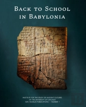 Back To School In Babylonia
