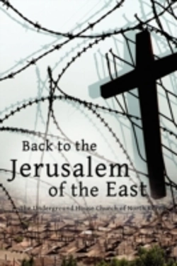 Bertrand.pt - Back To The Jerusalem Of The East