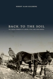 Back To The Soil