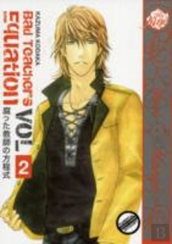 Bertrand.pt - Bad Teacher'S Equation Volume 2 (Yaoi)