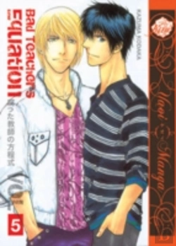 Bertrand.pt - Bad Teacher'S Equation Volume 5 (Yaoi Manga)