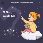 Baha'I Englisi Farsi Persian Prayers O God Guide Me