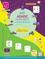 Bahasa Version   My Arabic Alphabet Work