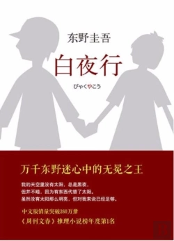 Bertrand.pt - Bai Ye Xing