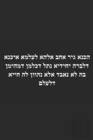 B'Ajlom Ii Nkotz'I'J Publications' A Concise Syriac And Aramaic Dictionary