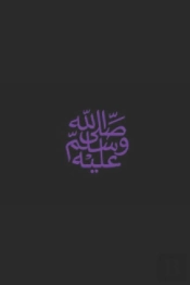 B'Ajlom Ii Nkotz'I'J Publications' A Linguistic Comparison Of Hebrew, Aramaic, Syriac & Arabic