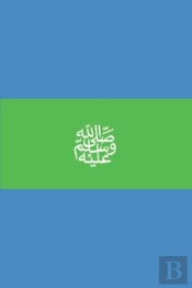 B'Ajlom Ii Nkotz'I'J Publications' A Linguistic Comparison Of Hebrew, Aramaic, Syriac & Arabic