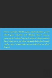 B'Ajlom Ii Nkotz'I'J Publications' Guide To Classical Syriac