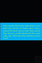 B'Ajlom Ii Nkotz'I'J Publications' Guide To Classical Syriac