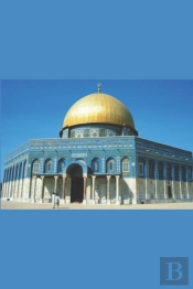 B'Ajlom Ii Nkotz'I'J Publications' Guide To Jewish Palestinian Aramaic